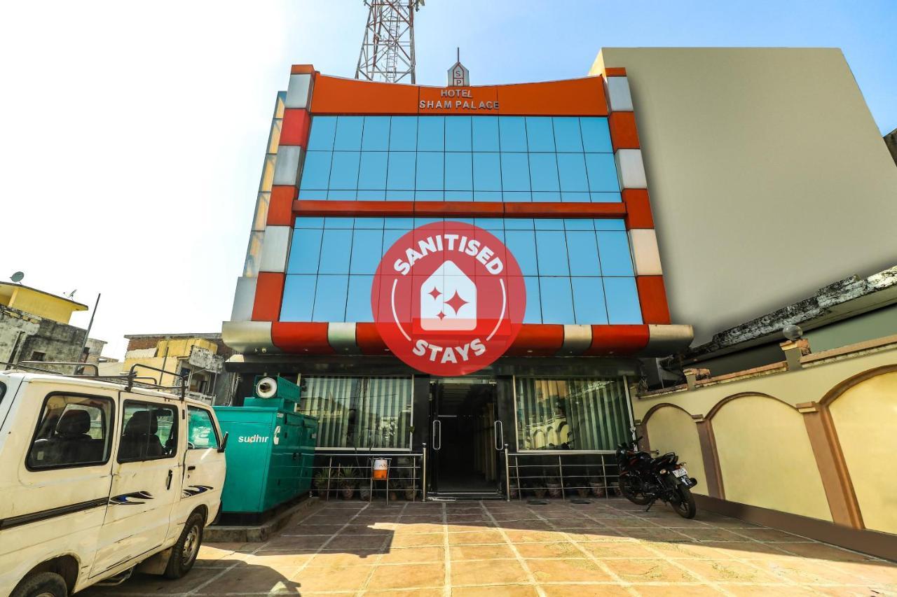 Oyo 24888 Hotel Sham Palace Катра Экстерьер фото