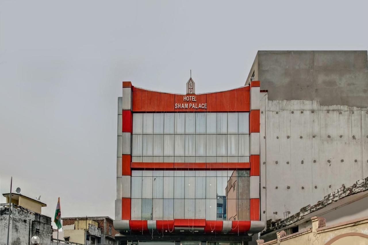 Oyo 24888 Hotel Sham Palace Катра Экстерьер фото